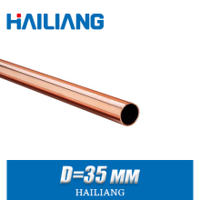 Труба медная HME Hailiang D=35 мм